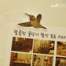 포토플레이오늘우리 이미지