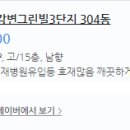 경남은행 굴화지점 이미지