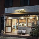 달달한놀이터 전포점