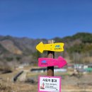 백운면행정복지센터 | 진안고원길 3구간-(내동산 도는 길)-(백운면행정복지센터~구신리~성수면행정복지센터)-260321