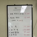 [영월맛집] 술샘막국수 수육 막국수 맛집 추천 영월여행