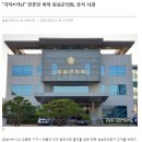 파장군