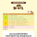 즐거운영어교실 이미지