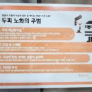 휘오레헤어샵 이미지