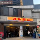 화랑호프 | 청담동 호프집 [청담호프] 치킨 맛집 / 대관가능 / 피로연 추천 / 야장 / 근본호프집 /솔직후기