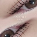 한결뷰티 - 마포구 양화로 183 | 한결뷰티