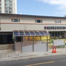 영천시종합사회복지관 이미지