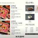 위례대로 2길 이미지