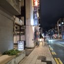 남포로 | 대구 교동 술집 조개구이 맛집 &#39;남포&#39; 후기
