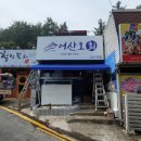 어산호 이미지