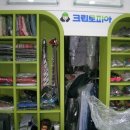 신도세탁소 이미지