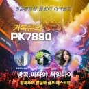 TOP CLASS 당구클럽 | 태국 방콕 골프투어 – 타이 컨트리 클럽(Thai Country Club) 라운딩 후기 &amp; 예약 가이드