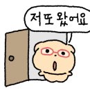 반월당메트로약국