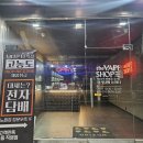 베이프샵 이미지