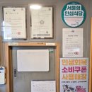 돈에뜰 | 용산고기집 퀄리티 좋은곳 - 돈에뜰 후기