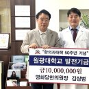 명화당한의원 이미지