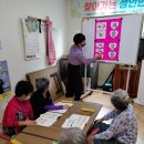 (찾아가는 경로당 문해교육)서1리 경로당 이미지