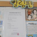 초롱지역아동센터 이미지