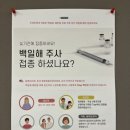사랑을나누는의원 이미지