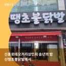 공원로339번길 이미지