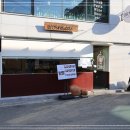 화명자동차정비 이미지