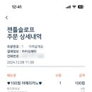 테카웃 이미지