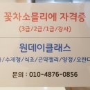 순수꽃차 이미지