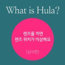 중앙콘택트. 안경 이미지