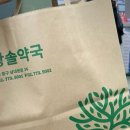 명동온누리약국 이미지