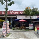용문산첫번째식당 | 용문산맛집 ) 내돈내산. 용문산첫번째식당. 식사후기