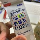 한국산텐제약(주) 이미지