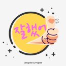 오픈하우스광흥창역점