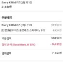 도미노피자방화점 이미지