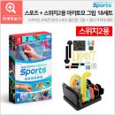 머스트해브스포츠