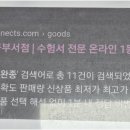 리뉴입시학원