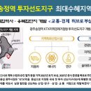 한라비발디경로당 이미지