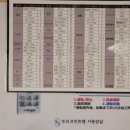 서울 강남 한복판에 있어 교통이 편리한 호텔, 토요코인 호텔 솔직 후기(광고X)