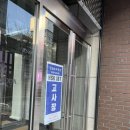 강남시장(5) | HSK 시험센터 경기도 청년기본소득 결제 &amp; 강남파고다 고사장 후기 2026.02.07 HSK 6급 IBT