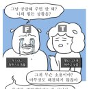 레즈비언 결혼 : 모바일 청첩장 만들기 (신부 두 명, 쌉 가능!) 💌 살롱드레터 Salon de letter