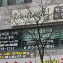 로스팅힐 원두커피 이미지