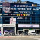 성모연합의원 이미지