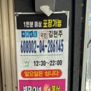 병민이네분식