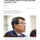 당선자 미리 결정? ㅡ 자유변협, 공직선거법에 대한 개정 없이도 아래와 같은 투개표제도 개선 방안을 즉각 시행할 수 있다. 이미지