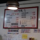 소주물 장기라베니체점 이미지