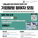 드림광고기획 - 안동시 감나무3길 14 | 드림광고기획
