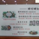 황제세꼬시 이미지