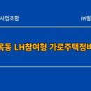필건축사사무소 이미지