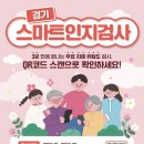 가평군노인복지관-3 이미지