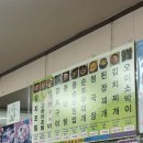 [남대문시장갈치골목]넝쿨식당, 갈치조림, 내돈내산 후기