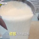 상업용 77 | 생활의 달인 984회 부천 깜빠뉴 바게트 달인 아틀라니 프랑크 완벽 분석